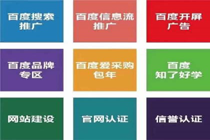 信息流平台运营成功案例