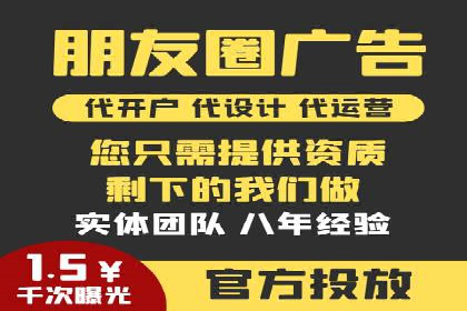 竞价推广案例：看他们如何抢占市场份额
